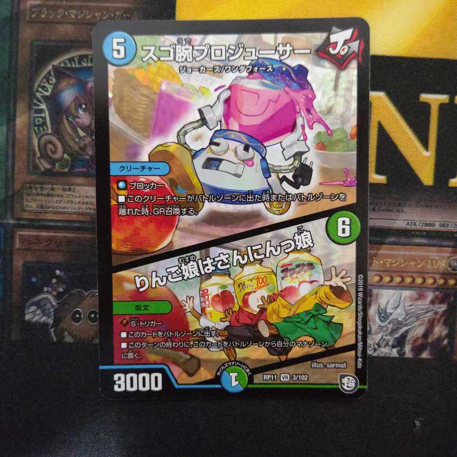 スゴ腕プロジューサー×タイク・タイソンズ