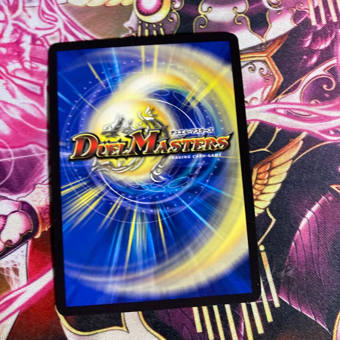 導師の精霊龍 マホズン