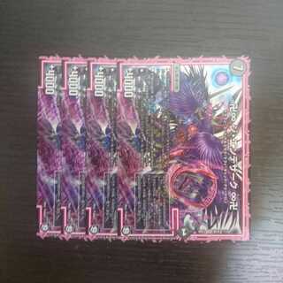 卍∞ ジ・エンデザーク ∞卍