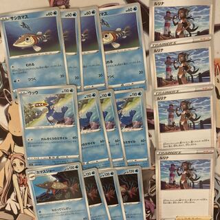 ルリナ　ウッウ　セット