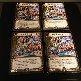 ジャンク 死神術士デスマーチ U 7/14 ジャンク [65]