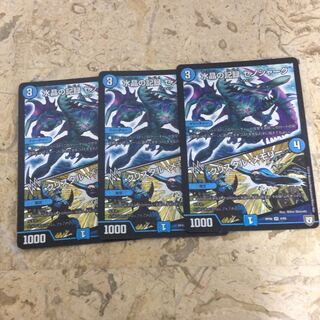 水晶の記録 ゼノシャーク｜クリスタル・メモリー 3枚