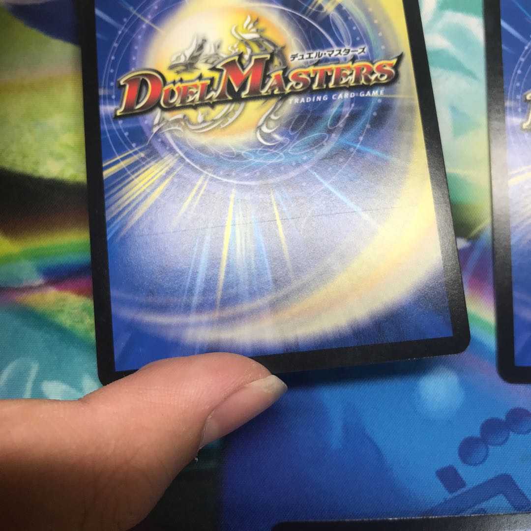 バンオク・ロック