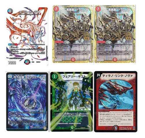 デュエマ300円オリパ5口セット(送料別) VR以上確定 1枚