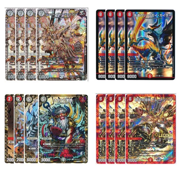 デュエマ300円オリパ5口セット(送料別) VR以上確定 1枚