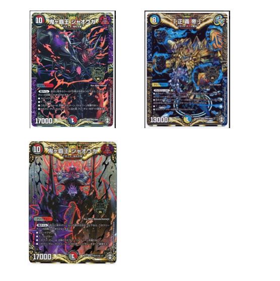 デュエマ300円オリパ5口セット(送料別) VR以上確定 1枚