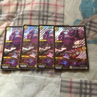 無双の縛り達閃/パシフィックスパーク