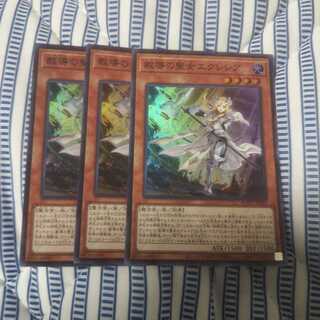 教導の聖女エクレシア