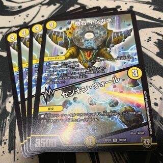 奇石 イシガネ｜センキン・ウォール