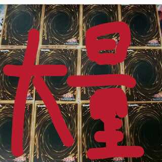 遊戯王 まとめ売り 引退品 段ボール1箱 1枚