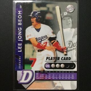 パワーリーグ 夢のスタジアム2000 「李鍾範選手」