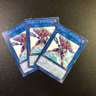 N] Proxy F Magician [Normal