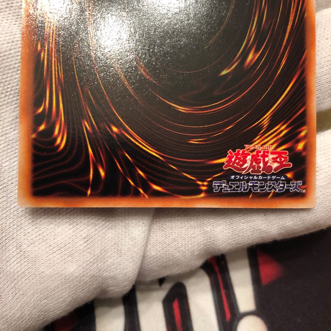 デーモンの召喚 初期 美品