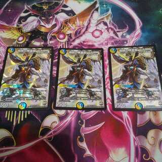 導師の精霊龍 マホズン