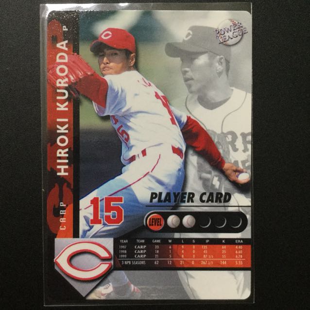 パワーリーグ 夢のスタジアム2000『黒田博樹投手』