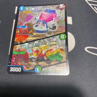 スゴ腕プロジューサー｜りんご娘はさんにんっ娘