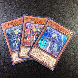 【SR】ウィッチクラフトゴーレム・アルル【スーパーレア】