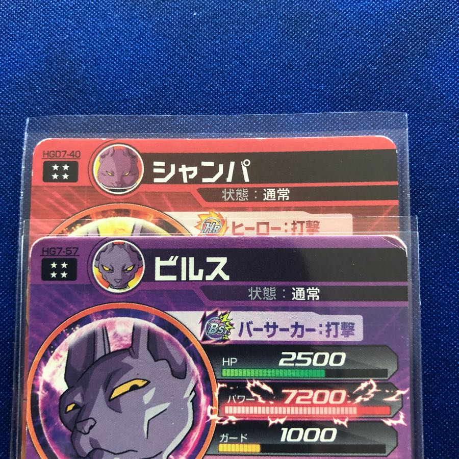 ドラゴンボールヒーローズ まとめ売り