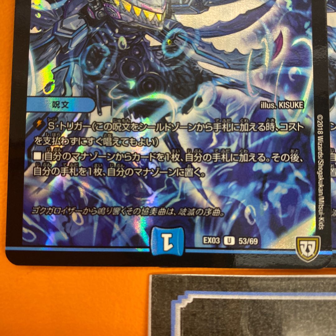 Siren Concerto 4-piece set