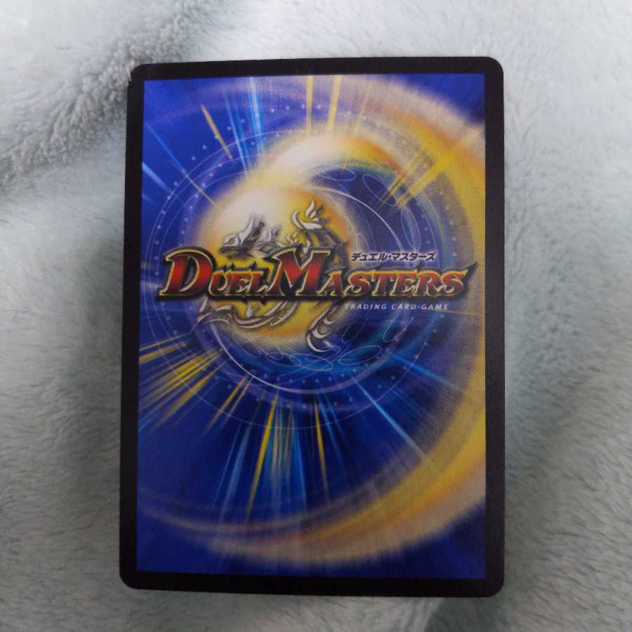 偽りの悪魔神王 デス・マリッジ