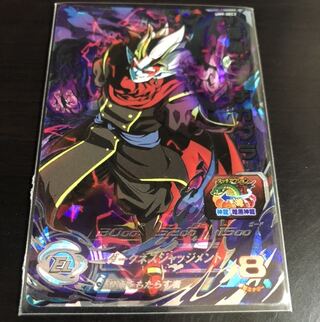 Super Dragon Ball Heroes Darkness King Meticabula