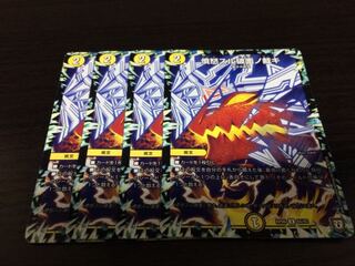 憤怒スル破面ノ裁キ U