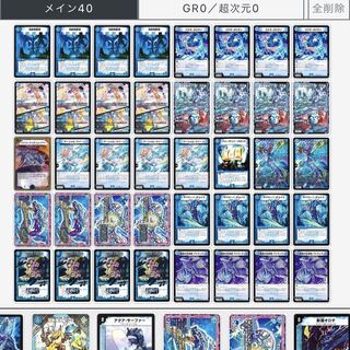 マーシャルループ