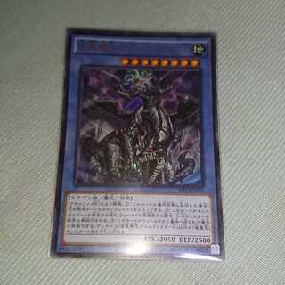 虚竜魔王アモルファクターP