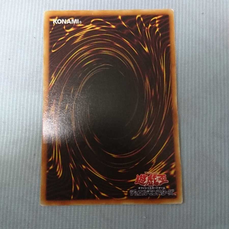 暗黒界の武神 ゴルド