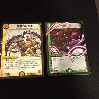 霊騎コルテオ R 青銅の鎧 確認