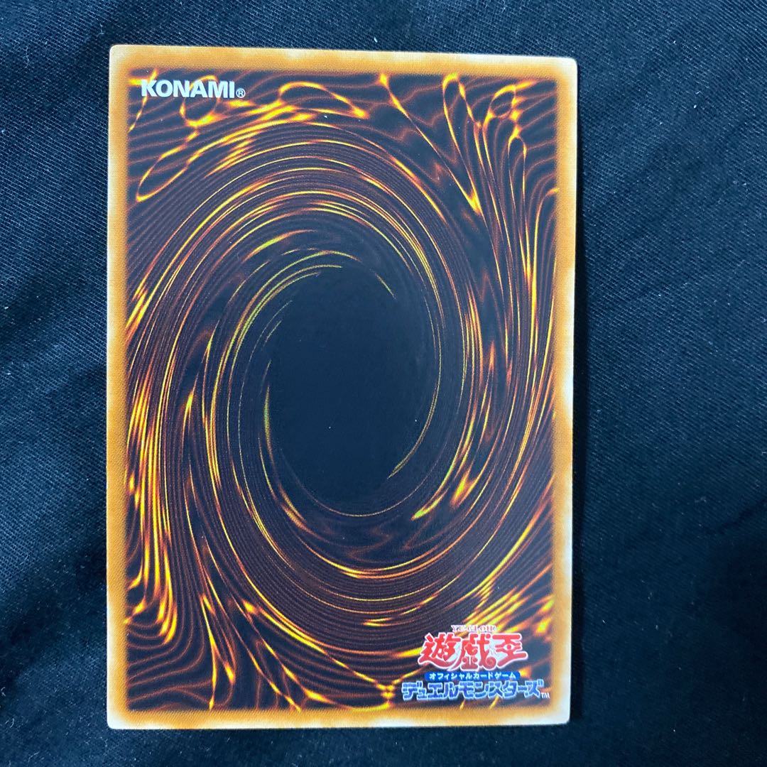 遊戯王 古代の機械巨人　レリーフ