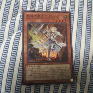 教導の聖女エクレシア SR