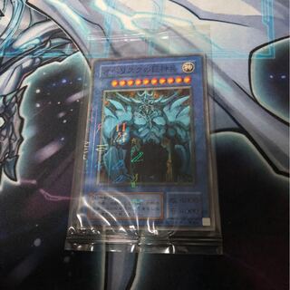 最終値下げオベリスク ミレニアムレア