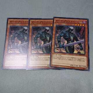 ダーク・グレファー N