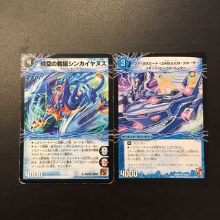 シンカイヤヌス アクアカスケード