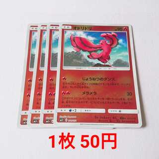 【koji様専用】 1枚