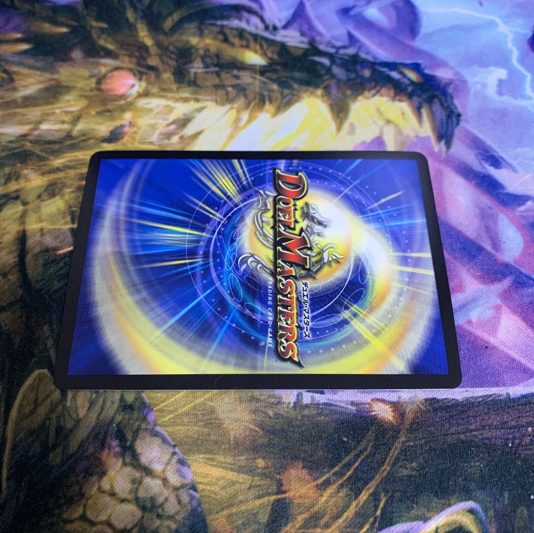 Dの博才 サイバーダイス・ベガス プロモ