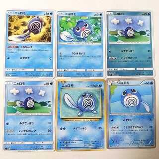 【ガバルドン様専用】 1枚