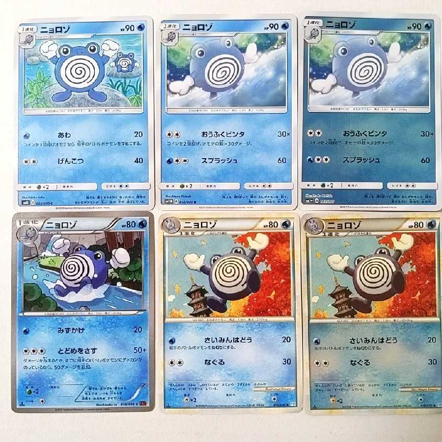 【ガバルドン様専用】 1枚