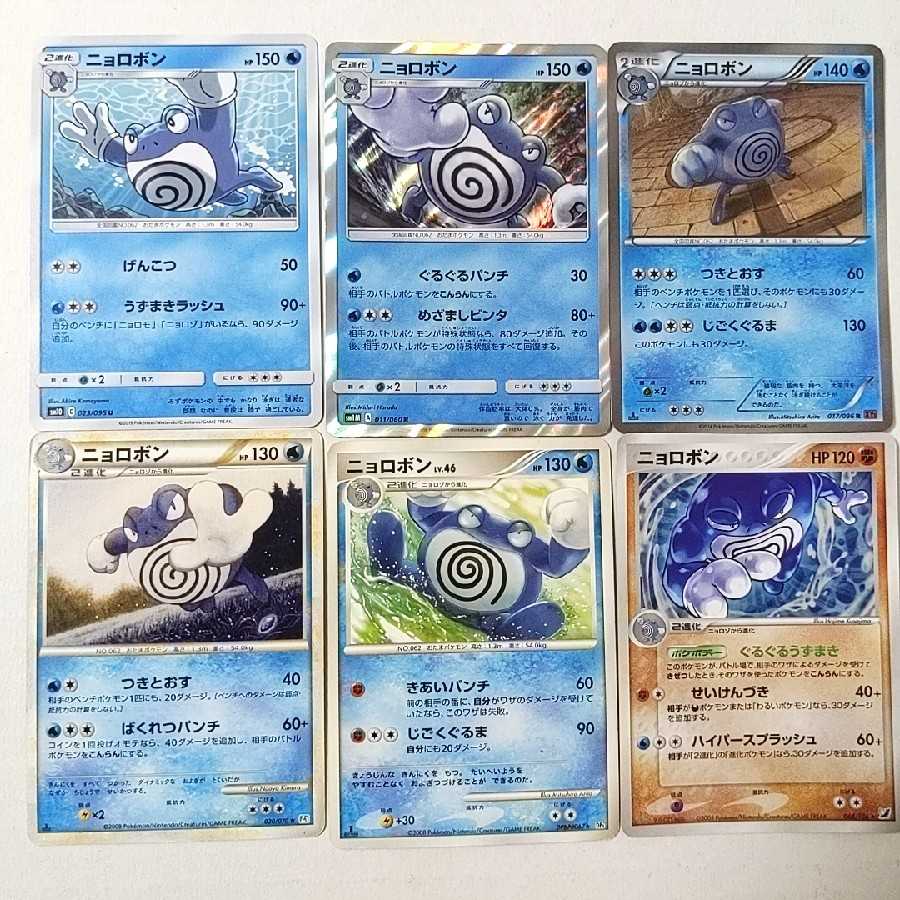 【ガバルドン様専用】 1枚