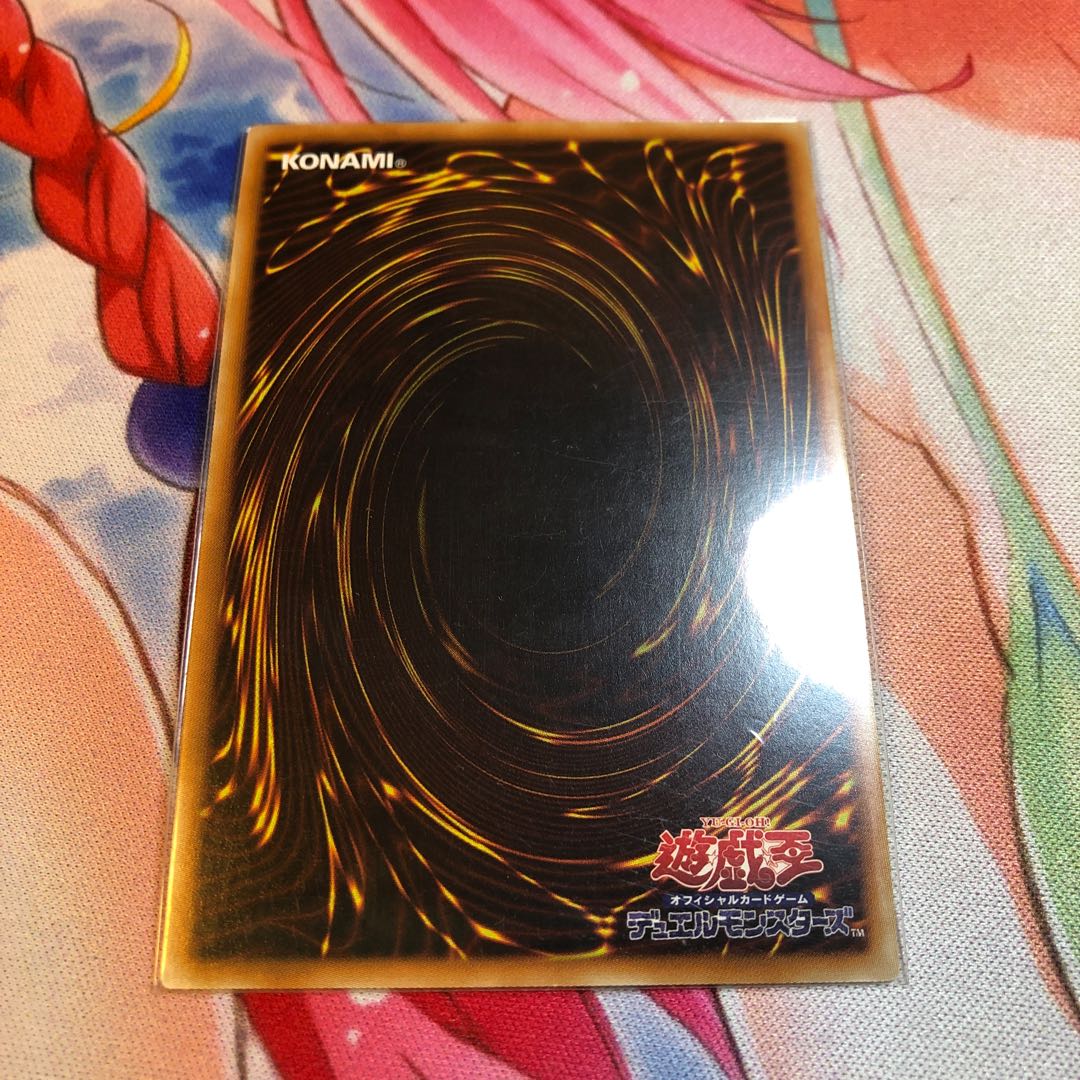 クリスタルウィング・シンクロ・ドラゴン UR