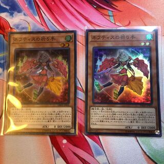 ネフティスの祈り手 SR 2枚