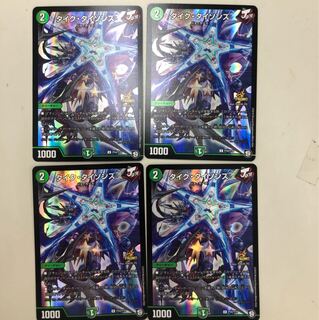 デュエルマスターズ 翌日配送 タイクタイソンズ 4枚 プロモ ジョーカーズ