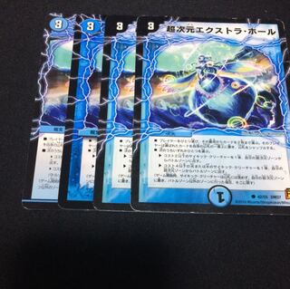 超次元エクストラ・ホール C