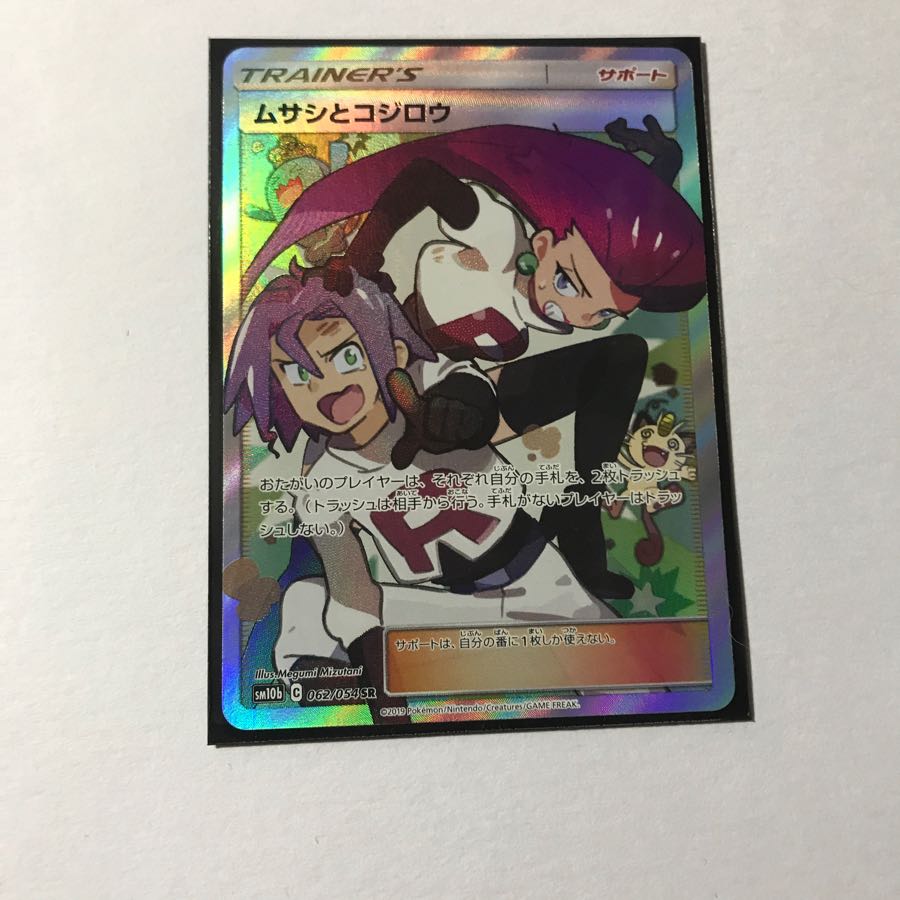 ムサシとコジロウ