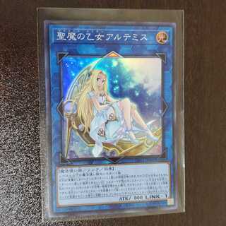 聖魔の乙女アルテミス