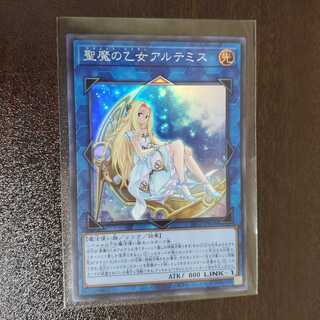 聖魔の乙女アルテミス