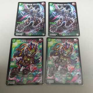 DX銃斬首領SEVEN・ダダダッシュX