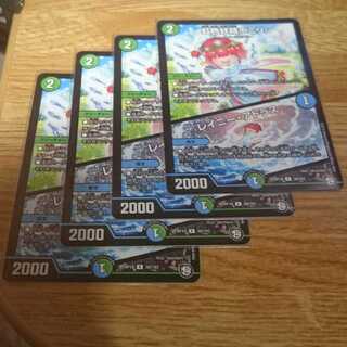 虹色妖精ポミリン｜レイニー・アトラス