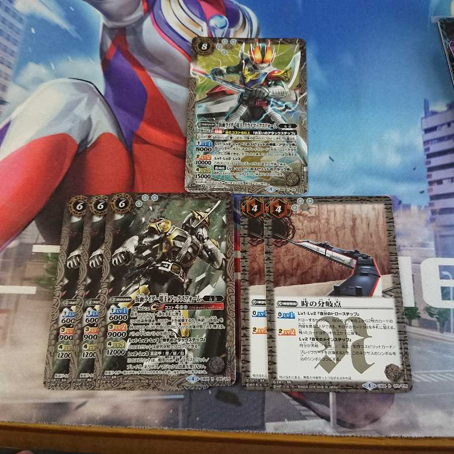 電王セット 1枚